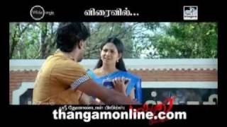 Madurai sambavam official trailer [upl. by Cadman]