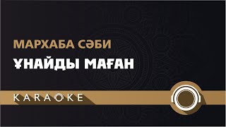 Мархаба Сәби  Ұнайды маған КАРАОКЕ [upl. by Vogeley]