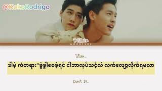 MMSub  BillkinSkyline I Told Sunset About You OST  Lyrics Video [upl. by Siramay727]