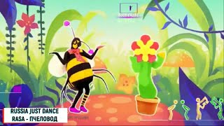 Russia Just Dance 2019  RASA  ПЧЕЛОВОД [upl. by Ceil]