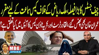 Bahria Town Case fixed in Supreme Court  MBG Speaks  Bilal Ghauri [upl. by Revilo884]