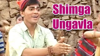 Shimga Ungavla  Marathi Koli Song  Holi Song 2019  Shimga Special Marathi Song HD [upl. by Oswald]