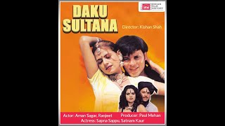 Daku Sultana 2000 Very Rare Movie  Ranjeet Satnam KaurSudhir Sapna Mahavir Shah Anil Nagrath [upl. by Rafaj]