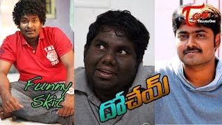 Viva Harsha Funny Skit On Dochey Movie  Attempt 1  Naga Chaitanya Kriti Sanon [upl. by Wilek]