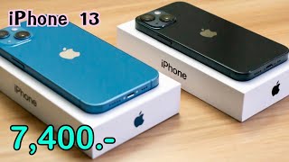 iPhone 13 ล่าสุดลดเหลือ 7400 บาทเท่านั่น ราคาใหม่เดือนธันวาคม ลดราคาจัดหนักส่งท้ายปีให้อีกแล้ว [upl. by Edaw34]