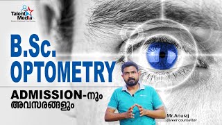 BSc Optometry  Diploma in Optometry In Malayalam  Job  Salary  Admission  College Details [upl. by Oivlis102]