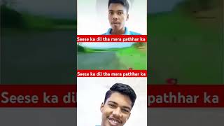 Seese ka dil tha mera patthar ka jabana tha ❤️🥰 shorts video youtube youtubeshorts reelexplore [upl. by Sutsugua]