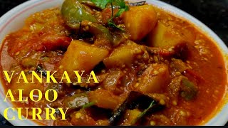 Aloo vankaya tomato curry in telugu potato brinjal curry  vegcurry [upl. by Comstock145]