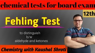 Fehling test  Fehling solution  distinguish between aldehyde and ketones  Class 12 [upl. by Horatia]