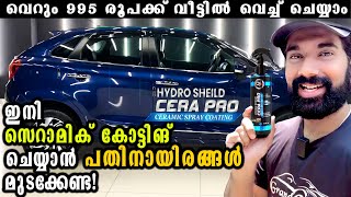 Ceramic Coating Car Malayalam  Ceramic Coating DIY Malayalam  Q4 Ever Cera Pro DIY Ceramic Coating [upl. by Ettelloc655]