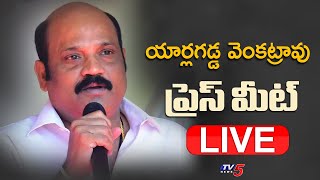 LIVE  Gannavaram Mla TDP Yarlagadda Venkata rao Press Meet  TV5 News [upl. by Eerpud]