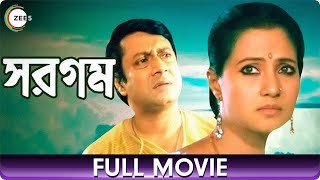 Sargam সরগম  Bangla Full Movie  Moon Moon Sen Ranjit Mallick [upl. by Ummersen]