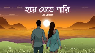 Hoye Jete Paari  Lofi  হয়ে যেতে পারি  Fidaa  Arijit Singh  Arindom  Veerdo  SVF Music [upl. by Auehsoj421]