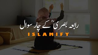 Rabia Basri Ka Waqia  New Emotional Bayan 2022  Molana Tariq Jameel [upl. by Sadella278]