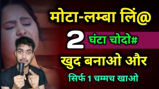 Hindi Web Series  2 चम्मच खाओ अपनी जिंदगी बनाओ  New Web Series 2024  Raj Ke Tarike [upl. by Kimble445]