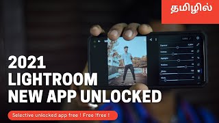 LIGHTROOM 2021 updates Tamil  தமிழில் Lightroom mod app Photography Tamizha [upl. by Imoan]