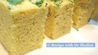 Dhokla Dhokla Recipe Instant Dhokla Khaman Dhokla Besan Dhokla without ENO [upl. by Howell]