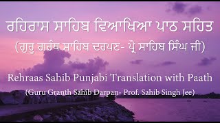 Rehraas Sahib Complete Translation in Punjabi and Paath [upl. by Sesylu979]