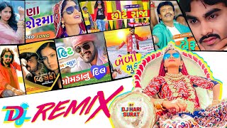 New Gujarati DJ Remix Song  Kinjal Dave  Jignesh Kaviraj  Geeta Rabari Vijay Suvada Rakesh Barot [upl. by Elamef]