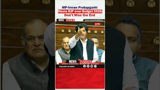 MPImran Pratapgarhi Slams BJP over Budget 2025 Don’t Miss the End viral trending shorts short [upl. by Schulz]