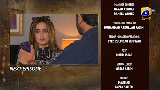 Maa Nahi Saas Hoon Main Episode 42 Teaser  13th December 2023  HAR PAL GEO [upl. by Danczyk]