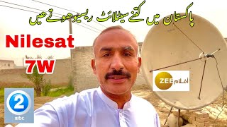 How To Set Nilesat Satellite 7W New Update 2024 [upl. by Rabbi980]