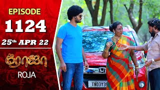 ROJA Serial  Episode 1124  25th Apr 2022  Priyanka  Sibbu Suryan  Saregama TV Shows Tamil [upl. by Verras54]