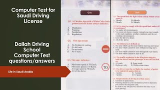 Dallah Saudi driving school computer test questionsanswers [upl. by Lytsyrk]