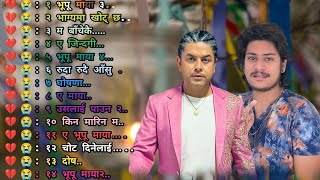 Pramod khareI ll New Nepali Songs ll Collections 2021 ll Sentimental songs ll Best Nepali songs new [upl. by Kelwin409]