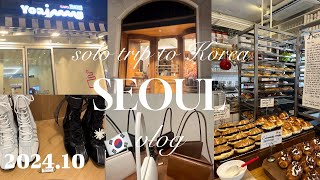 202410下旬韓国ひとり旅vlog2🇰🇷Korea trip価格公開❣️TOUT Y EST👜Artist Bakery🥐cafe巡り korea vlog cafe 韓国旅行 [upl. by Nyllij]