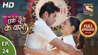 Ek Duje Ke Vaaste 2  Ep 24  Full Episode  12th March 2020 [upl. by Rogerg952]