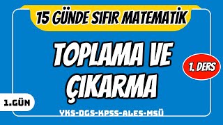 15 GÃœNDE SIFIR TEMEL MATEMATÄ°K KAMPI 1GÃœN DERS 1 TOPLAMA VE Ã‡IKARMA 2024 YKS DGS KPSS ALES MSÃœ [upl. by Jennee]