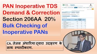 PAN Inoperative TDS TCS Demand and Correction Section 206AA 206CC  Bulk Checking of Inoperative PAN [upl. by Yehsa1]