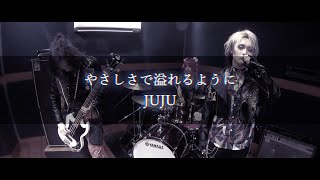 やさしさで溢れるように JUJU  Band Cover [upl. by Hugon]