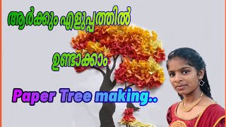 How to make beautiful paper tree making anythingeverythingA2Z Paper craft and art ideas [upl. by Notnelc]