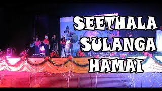 Seethala Sulanga HamaiCover  Lakeland Band [upl. by Sylram]