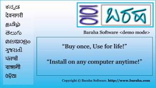 Baraha software installation [upl. by Anairam]