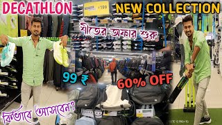 DECATHLON Decathlon Sale Decathlon Kolkata Salt Lake Winter Jackets Decathlon Store Experience [upl. by Phina]