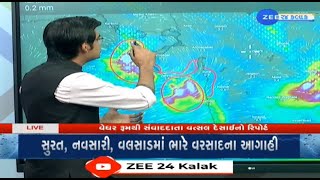 WINDY LIVETHESE parts of Gujarat are expected to receive extremely heavy rainfall for next 24 hours [upl. by Dian341]