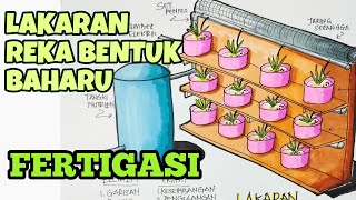 LAKARAN FERTIGASI Reka bentuk baharu sistem fertigasi Tingkatan 1 [upl. by As934]