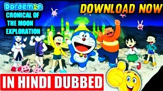 doraemon nobita chala chand par full movie download youtube [upl. by Etteiluj]