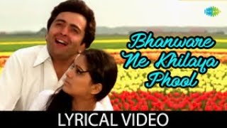 Bhanware Ne Khilaya Phool  Lyrical Video  Suresh Wadkar  Lata Mangeshkar  Prem Rog [upl. by Florie687]