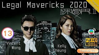 Eng Sub  TVB Crime  Legal Mavericks 2020 踩過界II 1328  Vincent Wong Owen Cheung  2020 [upl. by Alleahcim]