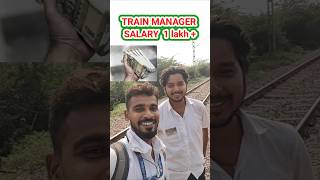 TRAIN MANAGER SALARY 💰💫🥳🚂 trainmanager salary ntpcvacancy shortsviral shortsyoutube [upl. by Rodablas]