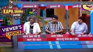 Kapils Take On मर्दो का दुख भरा दर्द   The Kapil Sharma Show Season 1  Viewers Choice [upl. by Aiksa]