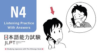 JLPT N4 JAPANESE LISTENING PRACTICE TEST 2024 WITH ANSWERS ちょうかい [upl. by Ettennyl]