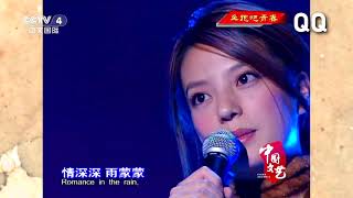 Zhao Wei Triệu Vy 赵薇  Romance in the rain 情深深雨濛濛  live in Hong Kong MidAutumn festival 2002 [upl. by Tirzah286]