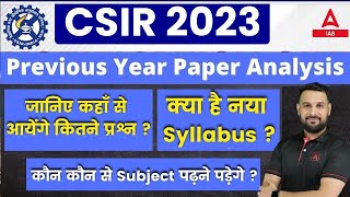 CSIR Recruitment 2023 Previous Year Question Paper  CSIR Syllabus And Exam Pattern [upl. by Airelav]