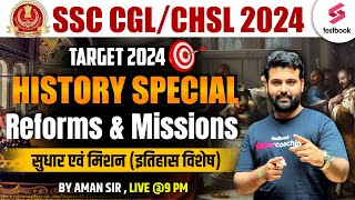 SSC CGLCHSL 2024  SSC CGL GKGS  Reforms amp Missions सुधार एवं मिशन CGL GK 2024 By Aman Sir [upl. by Fletch44]