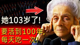 103岁科学家Rita Levi Montalcini长寿的秘密 [upl. by Sascha]